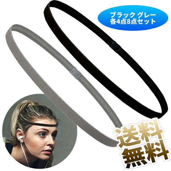 [Release date: August 21, 2024]高品質な素材：肌に優しい上質な柔らかい生地を厳選、柔らかくて使い心地がいいです。汗が額から落ちる前に吸い込んで、ランニングやスポーツするときにオススメ！普段使いにもOK吸汗速乾性...