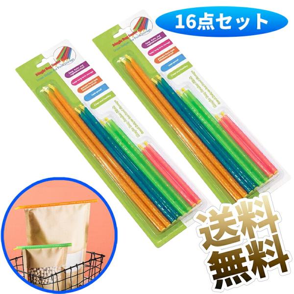 [Release date: September 9, 2024]【食品グレードの材料】優れたPP材料で作られ、耐冷・耐熱性に優れ、密封性と耐久性も高いし、繰り返し使用できます。【16本セット】12cm、19cm、23cm、29cmという四...