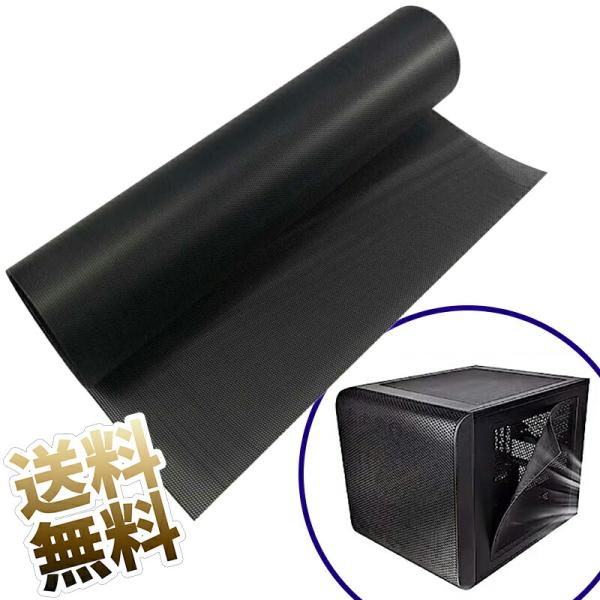 [Release date: November 11, 2024]【パソコン用ダストフィルター】PCケースのスリットパネル部分に取り付けることで、ほこりなどがパソコンケース内部に侵入してくるのを防いでくれる、ほこり対策のダストフィルター・防...