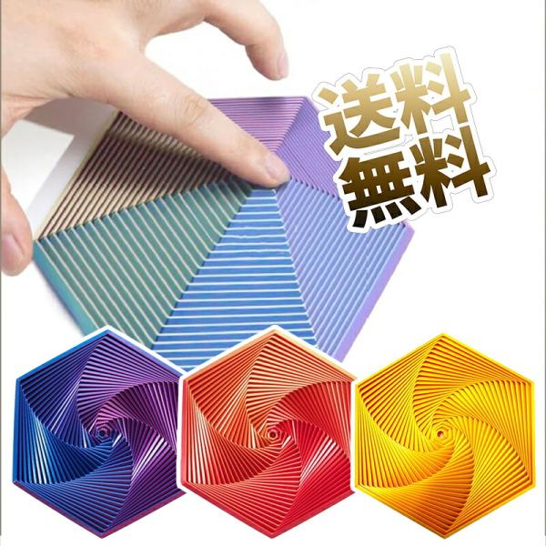 [Release date: February 4, 2026]思わず見入ってしまう美しいフラクタル模様が特徴のフィジェットトイです。回したり、指先で操作したりするたびに模様が変化し、あらゆる世代が夢中になる視覚的な楽しさを味わえます。高度...