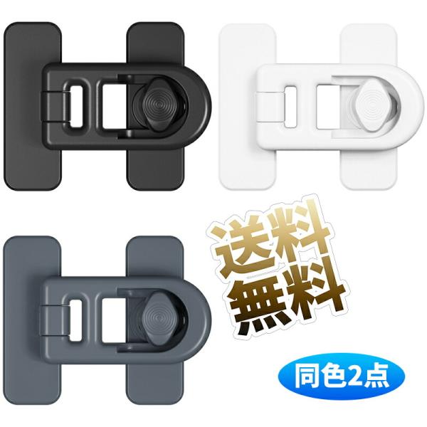 [Release date: November 18, 2025]【安全対策と地震対策】冷蔵庫用ロックは、冷蔵庫の扉や引き出し、オーブンなどに取り付け可能です。子供が誤って冷蔵庫を開閉したり、中の食品を飲み込んだり、危険なオーブンに触れるな...