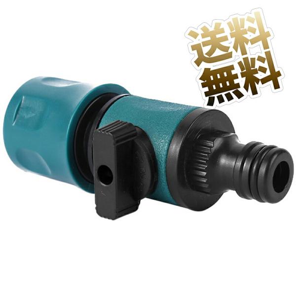 [Release date: May 23, 2025]ガーデン ホース シャットオフ バルブを使用して、水道管を水噴霧器に接続し,水道ホース ジョイント 水道管継手,スイッチと流量を制御する水噴霧器に水道管を接続できます。洗車用水銃と接続...