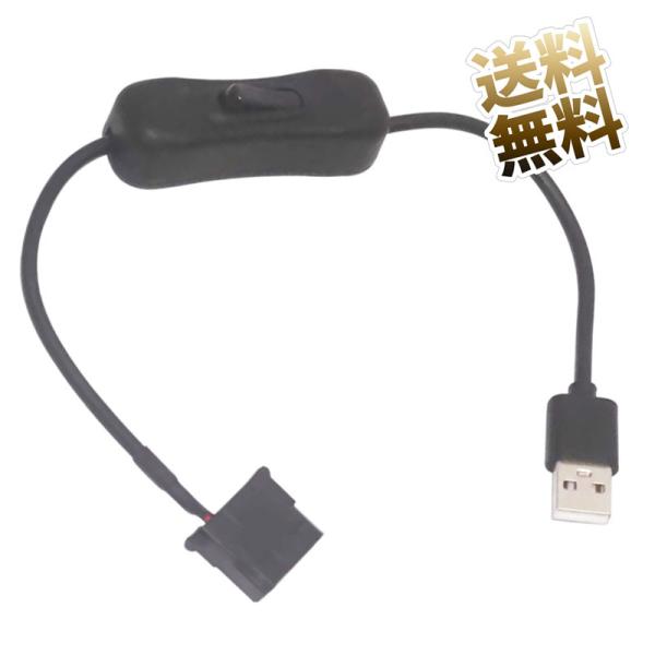 [Release date: March 27, 2024]USB端子からペリフェラル4ピンコネクタのPCケースファンに電源を供給するスイッチ付きのケーブルです。要不要時にON／OFFできる便利なスイッチ付きです。製品サイズ　全長約30cm...
