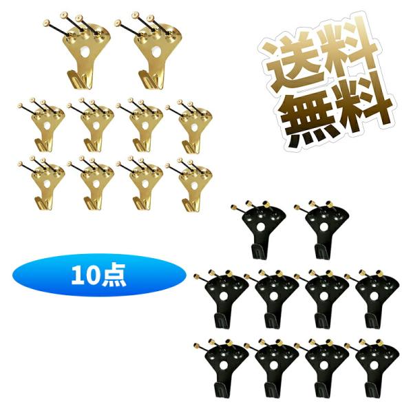 [Release date: May 2, 2025]金属製、強固で長持ち。最大耐荷重約34kg フォトフレームの掛けたり、カレンダーの挂けたり品質へのこだわり: 高品質の金属鉄を使用し、電気メッキ加工を施した、耐腐食性と耐久性に優れた製品...