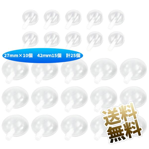 [Release date: May 2, 2025]【セット内容】27mm*10個、42mm*15個素材：プラスチック製の笛用途：押すことで音を出すことができるおもちゃの笛DIYに最適：おもちゃに押し込み笛を入れると、犬が噛むと軽快な音が...