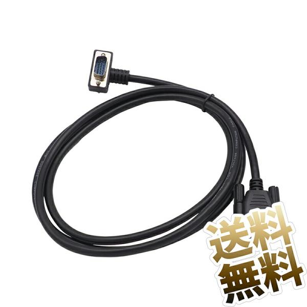 VGAケーブル L字 D-sub15ピン オス-オス アナログモニター用 接続