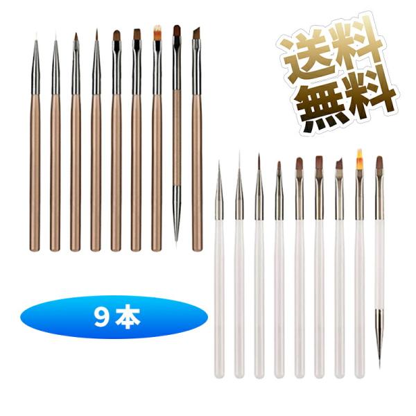 [Release date: July 28, 2025]【セット内容】9種類のネイルブラシセットになります。 画筆の筆先は9種異なるの形状、簡単に好きなネイルアートデザインを創り出しましょう！【ブラシの材質】アクリル＋高級ナイロン、耐久性...