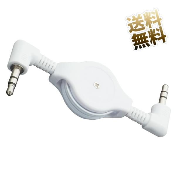 [Release date: March 22, 2024]ステレオ形式のアナログオーディオ信号をデバイスに送受信することができます。ステレオミニプラグ 3.5mm 3極 を備えたオーディオ機器 ノート PCその他デバイスで使用することがで...