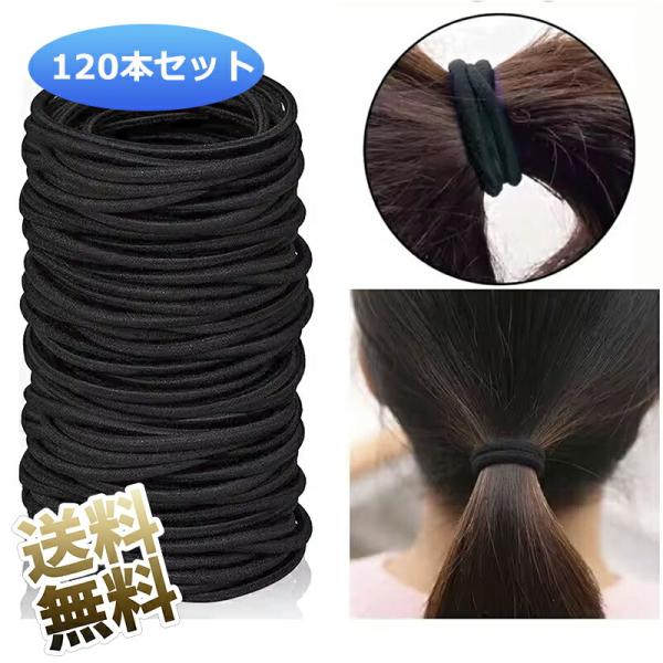[Release date: January 7, 2025]お得セット120個入り：予備や交換で十分ですハンドメイドの細さ：4mm、直径：5cm、正常の髪量やちょっと多い髪量に適しています最大引き伸ばす長さ：25cm、弾性は普通のハンドメ...