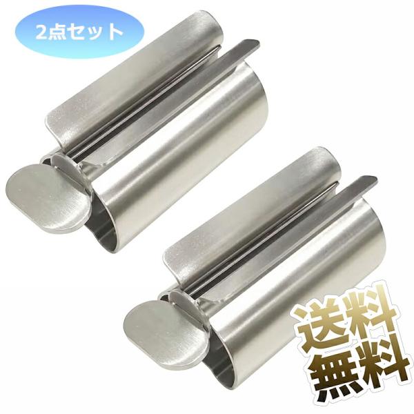 [Release date: April 1, 2024]歯磨き粉などのチューブ製品の絞り器です。ゼンマイのように回しやすいツマミで、チューブ製品の中身を最後まできれいに絞り出すことができます。また、安定した土台で自立させることができるので...