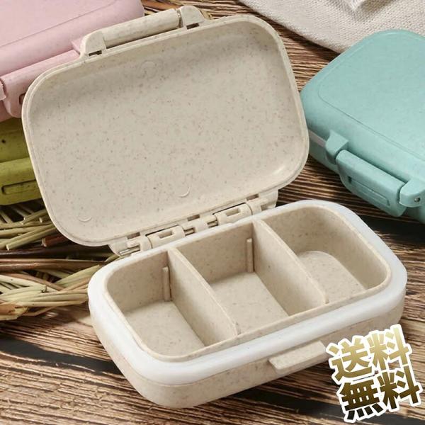 [Release date: October 24, 2024]【安全材料】ピルボックスは天然の穀物繊維でできており、BPAを含まず、環境に優しく、丈夫で耐久性があります。材質は安全で無毒で、人体と環境にも優しいです。【携帯薬箱】薬箱は空間...