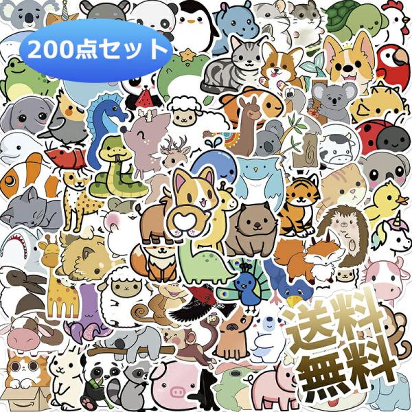 [Release date: January 7, 2025]ねこ、いぬ、うし、ぶた、うさぎ、いろいろなイラスト風動物の大きなステッカー・ディール【多用途】スーツケースやキャリーケース、トランク、自転車やバイク、車、スノーボード、ノートパソ...