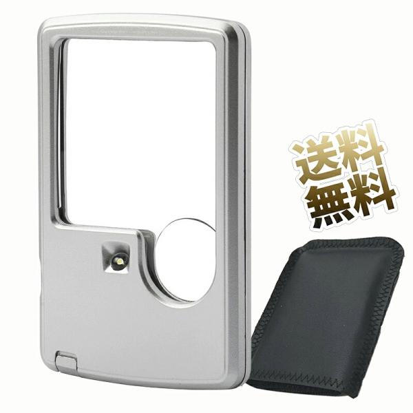 [Release date: September 13, 2024]【ポケットルーペ 3倍＆6倍】「小さい文字が見えづらい…」最近、こう感じることはありませんか？新聞やチラシ、細かい文字の詰まった書類を読むとき等、老眼で見えにくいとストレス...