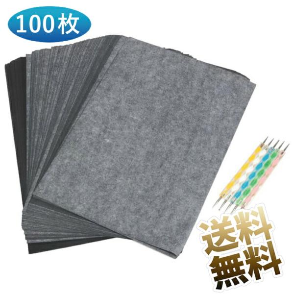 [Release date: October 23, 2025]【セット内容】片面カーボン紙100枚（エンボス用ペン5本付き）、サイズ：約21×29.7cm（A4）、カラー：ブラック【素材】上質な素材を採用し、転写がはっきりしており、耐久性...