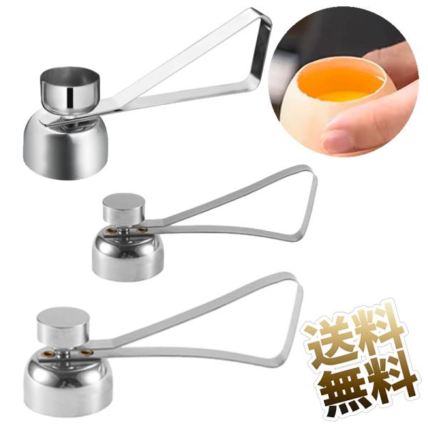 [Release date: July 11, 2025]【使いやすくて便利】タマゴの殻が入り込むの防ぐ構造 。 朝の忙しい時などに、手で殻を剥くのは大変！そんな時にも重宝します。 卵の殻をきれいに丸くカット出来ます 。卵の杯設計、中型大型...