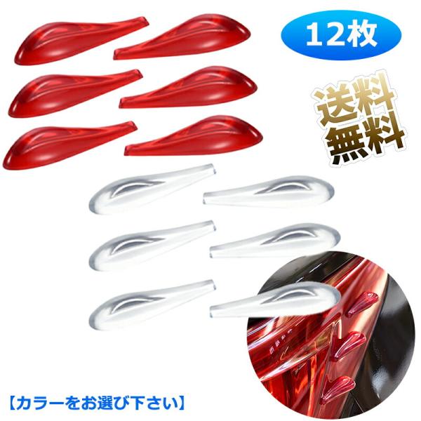 [Release date: September 29, 2025]【素材】良品質なアクリル素材を使用し、裏面には強力な両面テープを採用し、安定性と耐久性に優れています。【多機能】3D立体形状により、走行中の風をスムーズに通し、風切り音を軽...