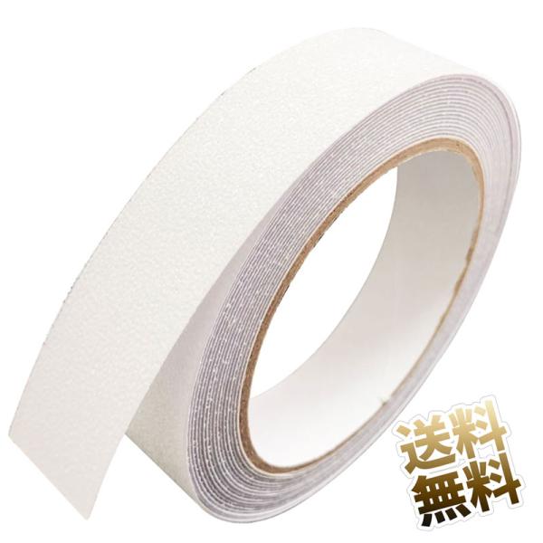 階段 滑り止めテープ 2.5cm × 5m 砂利模様 強力粘着 透明