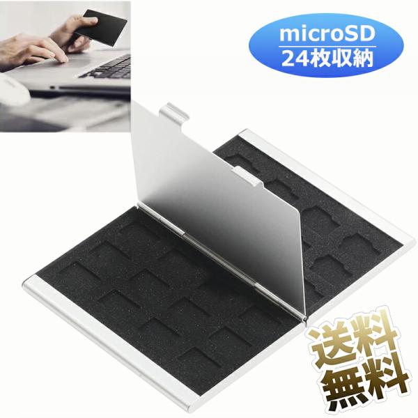 [Release date: January 17, 2025]【スタイリッシュに保存】管理が面倒なSDカードですが、簡単に整理整頓できるアイテムです。クッションで保護されているので安心です【シンプルデザイン】無地のアルミがおしゃれなデザイ...