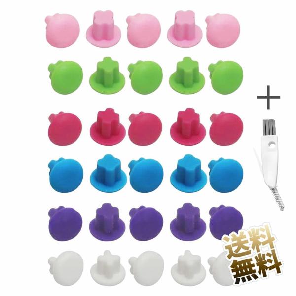 [Release date: August 25, 2025]ステレオミニプラグ 用 ダストキャップ 5点セット(※カラーをお選びください。)端子内にホコリが侵入するのを防止します。製品サイズ 6mm × 5mm （Φ3.5mm ステレオミ...