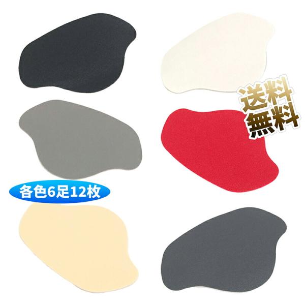 [Release date: July 4, 2025]【幅広い用途】靴のかかと 修理は、靴の革、スニーカー、ハイヒール、ブーツ、バスケットボールシューズなど、あらゆる種類の靴に適しています。日々の使用や交換のニーズにお応えします。それだけ...