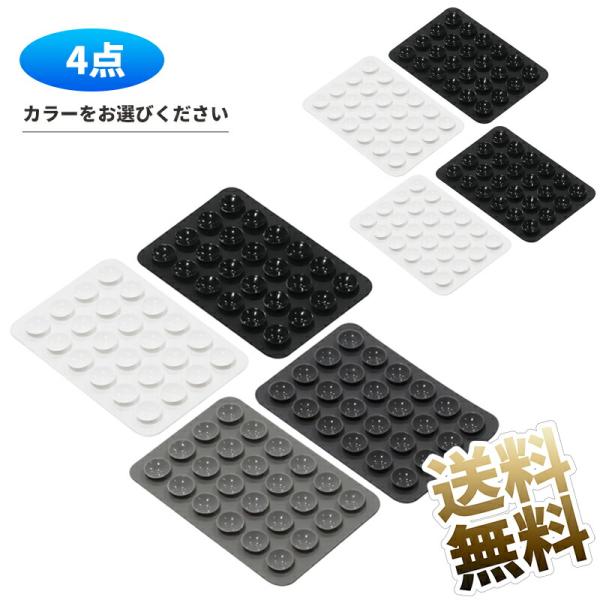 [Release date: April 7, 2025]スマートフォンの背面に取り付けることができ、鏡、窓、その他の清潔で平らな表面に貼り付けてビデオや写真を撮ることができます携帯電話ケースホルダーステッカーパッドに24個の個別吸盤を装着...