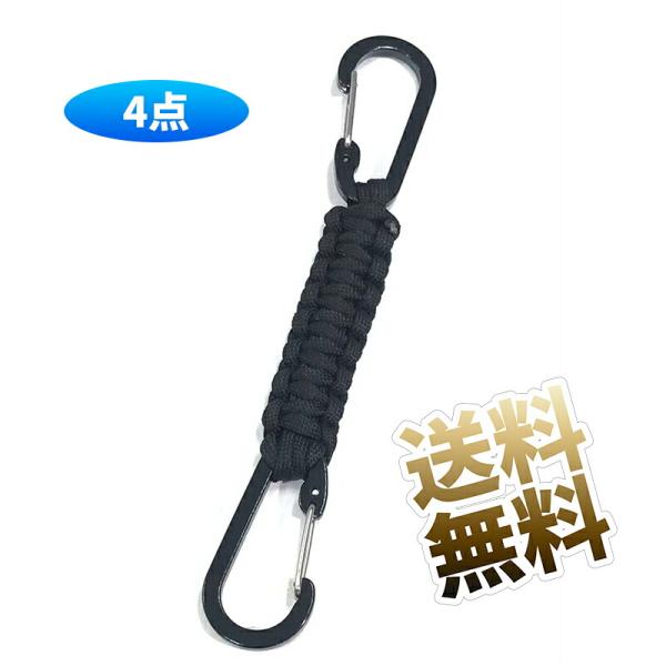 [Release date: November 5, 2025]【耐久性と軽量性】エクストリームクリンブバンドはアルミニウム合金のカラビナと高品質なナイロンパラコードを組み合わせ、耐久性と軽量性を兼ね備えています。表面処理にはヤスリ掛けと陽...