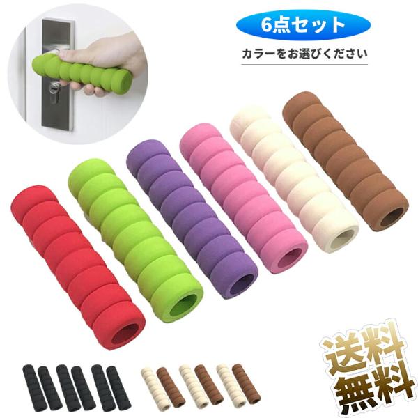 [Release date: January 14, 2025]【材質】このドアハンドルカバーは耐久性のある柔らかいEVAフォームで作られています購入する前に、まずドアハンドルのサイズを測って、ドアが設置条件を満たすことを確認してください取...