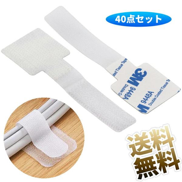 [Release date: August 26, 2024]この40個セットのケーブルクリップは、あらゆる配線をスマートに整理するための理想的なアイテムです。各クリップは2.8×9cmのサイズで、ベルクロ式のデザインを採用しており、使用が...