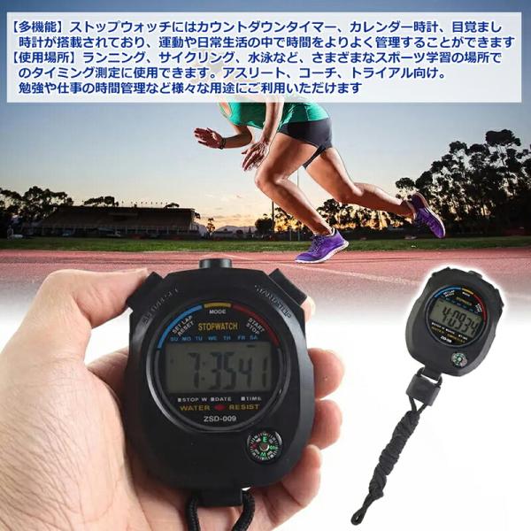 ストップウォッチ スポーツ デジタル 時計 タイマー 防水 0.01秒