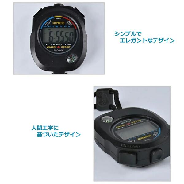 ストップウォッチ スポーツ デジタル 時計 タイマー 防水 0.01秒