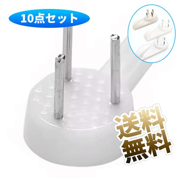 【10点】 壁掛けフック 25mm×14mm コンクリートフック