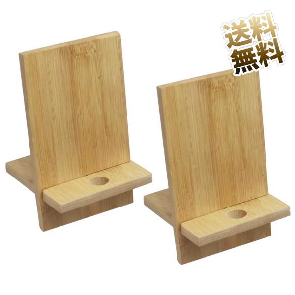 [Release date: March 28, 2024]木製・簡易組み立て式のスマホ、タブレットホルダーです。※天然木なので木目に個体差があることを予めご了承下さい。土台と背板がしっかりしているので、スマートホンの他タブレットにも対応可...
