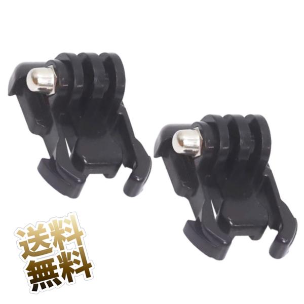 [Release date: March 28, 2024]アクションカメラ用クイックプラグベース本製品は純正品ではなく、互換品になります。ネジは付属しませんので、別途お買い求め下さい。製品サイズ 76mm×23.5mm×6mm 8g/個製...