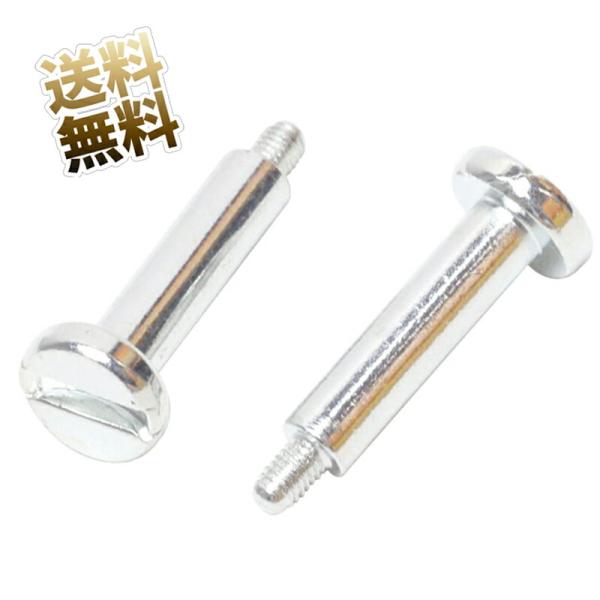 [Release date: March 26, 2024]PS5を縦置きにする場合に、本体の穴に台座をはめ込み、ネジで固定する際に使用するネジです。※純正品ではございません 。互換パーツになります。製品内容　ベーススタンド縦置き用ネジ×2...