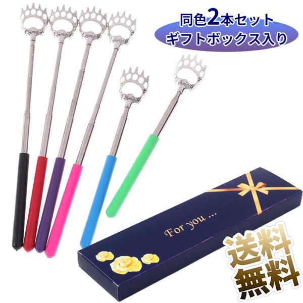 [Release date: May 25, 2023]先端は尖っておらず丸みがあり肌を傷つけにくいです、木製と違ってとてもなめらかです。 [重さ]30g  伸縮自在な孫の手は簡単にポケットとカバンの中に入られます。お部屋の片づけの邪魔にも...