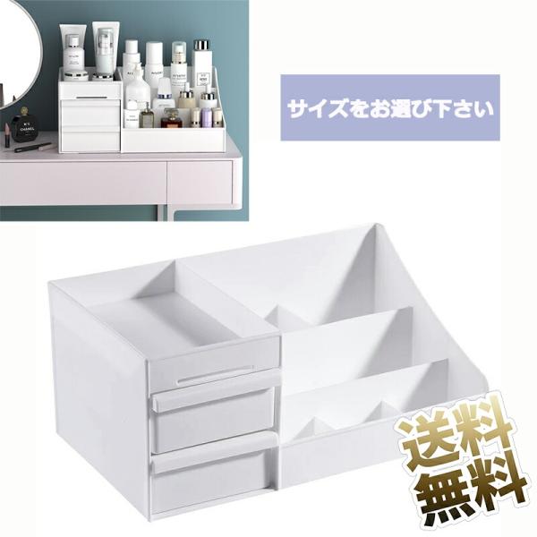 [Release date: September 5, 2024]【高品質】 品質にこだわって細部までキレイに加工しています。上品で質感があるため、周りの環境に自然に溶け込んでいます。【化粧品収納】 右側にいくつか仕切りがあり、スキンケア（...