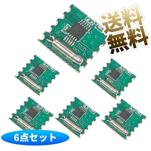 [Release date: March 25, 2025]製品名：FMラジオモジュール チップモデル：RDA5807M動作電圧：DC2.7-3.6V変調モード：FMFMバンド周波数：76-108MHz合計サイズ：11X11mm材質：プラス...