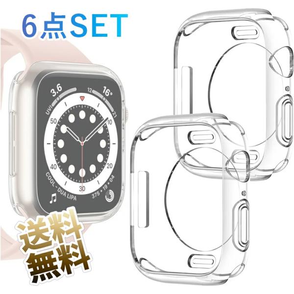 [互換品]Apple Watch 保護ケース 6点 41mm 45mm 49mm 耐衝撃 ソフトタイプ クリア