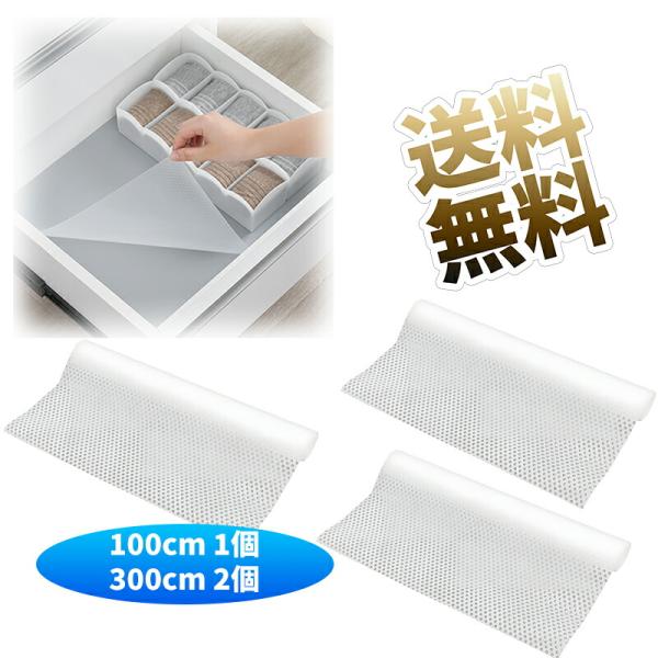 [Release date: November 19, 2025]【傷防止・滑りにくい】すべりにくいEVA樹脂が採用され、裏面には凹凸形状のすべり止め加工が施された、底に敷くだけで食器などの載せたものがズレなくなったり、傷を 防いだりするこ...