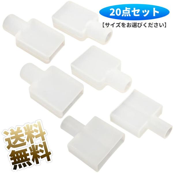 [Release date: April 24, 2024]サイズをお選びくださいLEDテープライト等のテープエンド等に便利なシリコンゴム製のキャップです。  LEDテープライトの他DIYケーブル製作にも便利です。柔らかいシリコンゴム製です...