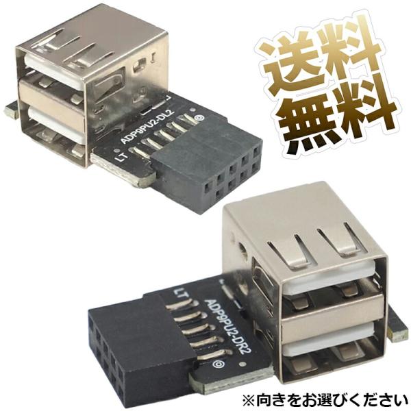 [Release date: March 11, 2025]デスクトップPCのUSBポートを簡単に拡張できる便利なパーツです。USB 2.0規格に準拠しており、高速データ転送と安定した接続が可能です。外付けのUSBデバイスを増設したい方に最...