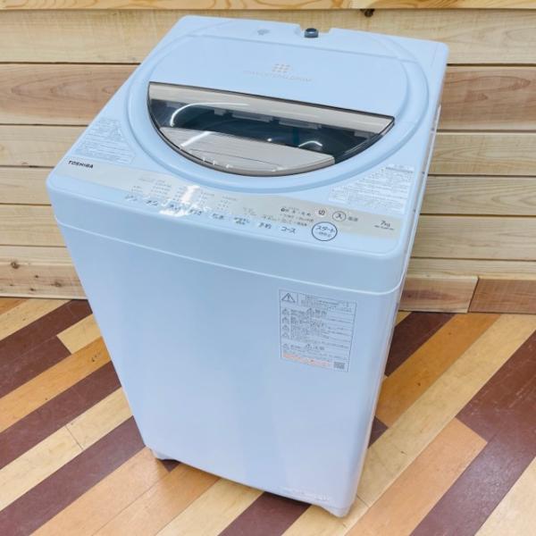 送料無料 分解洗浄 メンテナンス済 全自動洗濯機 【中古】動作保証  