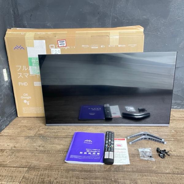 iFFALCON 32型 液晶テレビ IFF32S53G iFFALCON IFF32S53Gを検証レビュー！32インチテレビの選び方も紹介