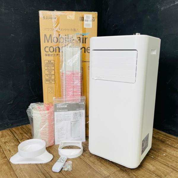移動式エアコン 【中古】動作保証 SKJAPAN エスケイジャパン AM-AC20A