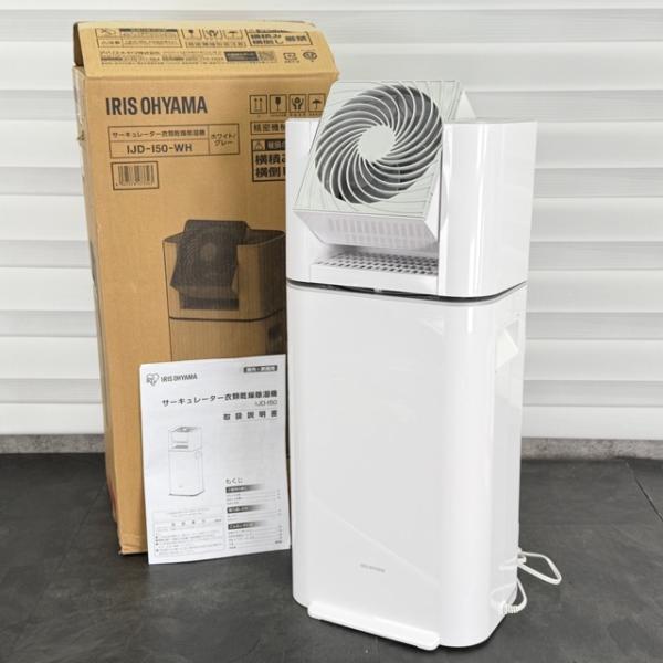 IRIS OHYAMA サーキュレーター衣類乾燥除湿機 IJD-I50 未使用品 楽天市場】サーキュレーター衣類乾燥除湿機 IJD-I50 ホワイト アイリス
