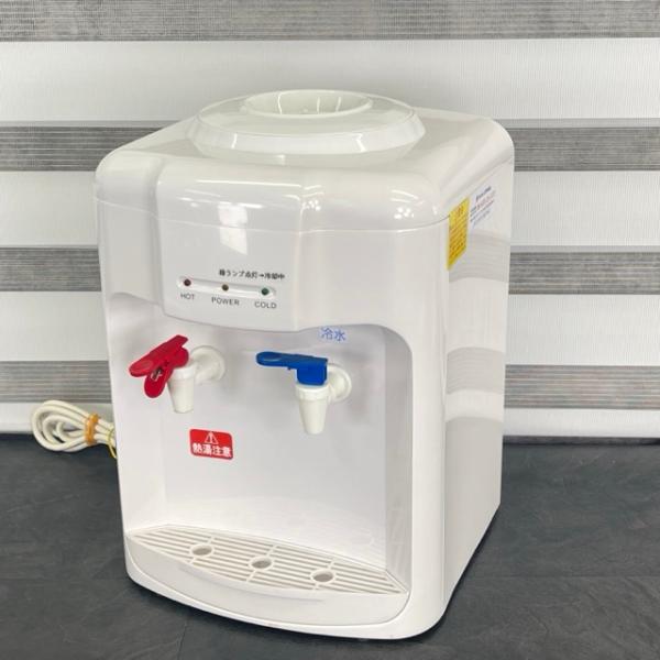 山善 ニチネン ウォーターサーバー YWS-2 【中古】動作保証 市販の