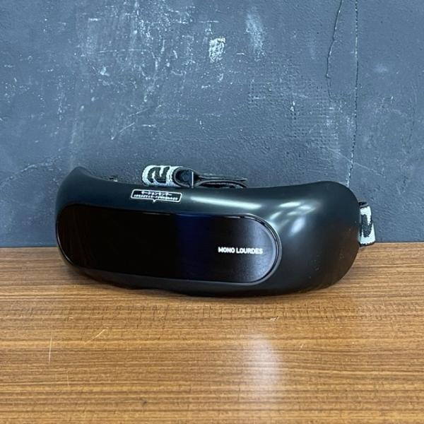 アテックス モノルルド アイケア 【中古】ATEX MONO LOURDES AX-HXL350