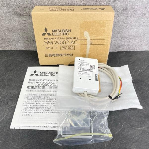 HM-W002-AC 本体無線LANアダプター　(HEMS用) urica-yashioshop_512459