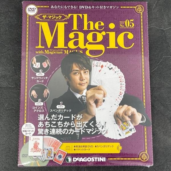 送料無料 新品未開封 デアゴスティーニ DVD&キット付マガジン ザマジック No.5 驚き連続のカードマジック TheMagic /512566在★41