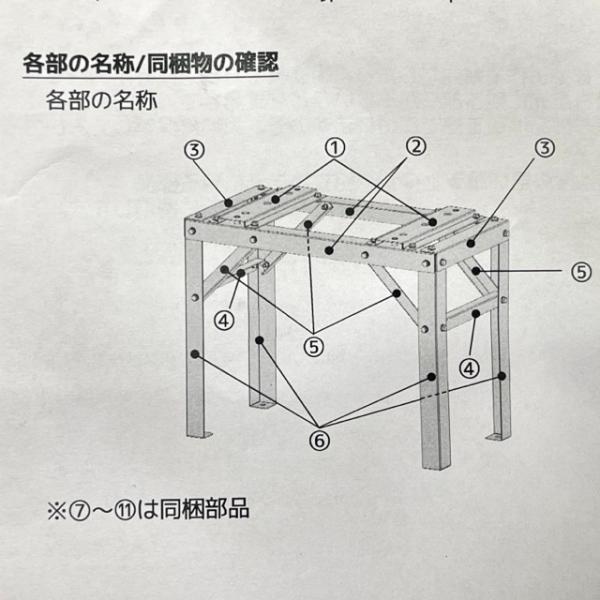 【新品、未使用】ニチコン蓄電池用2段積みラック 新品、未使用】ニチコン蓄電池用2段積みラック ニチコンの蓄電池「ESS